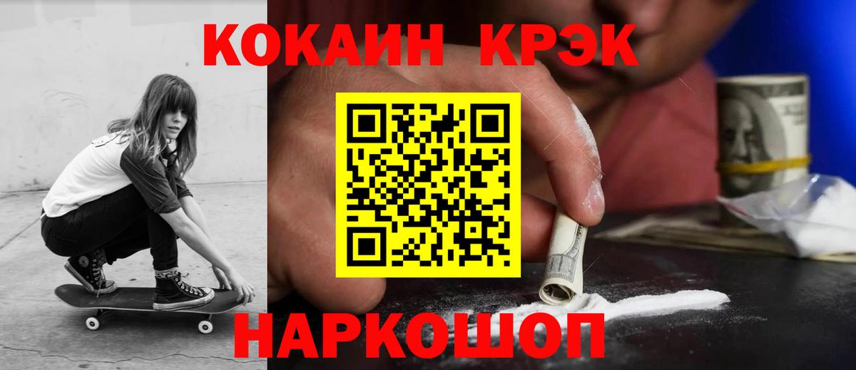 Кокаин Columbia Чебаркуль