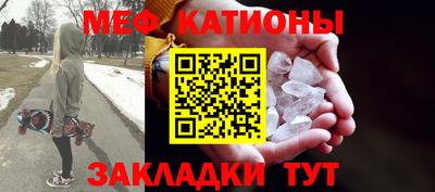 стафф Партизанск