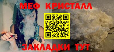 тгк Пенза