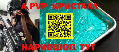 тгк Пенза