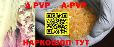 тгк Пенза
