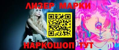 стафф Партизанск