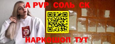 гашишное масло Первоуральск