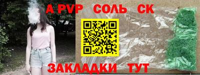 гашишное масло Первоуральск