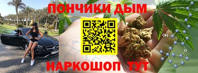 стафф Партизанск