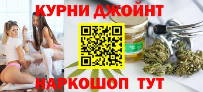 гашишное масло Первоуральск