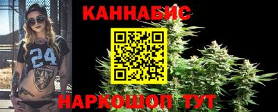 стафф Партизанск