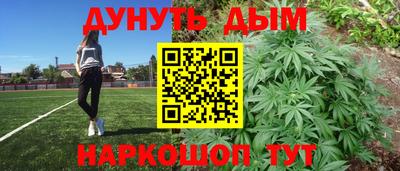 стафф Партизанск