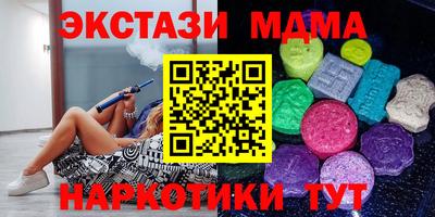 гашишное масло Первоуральск