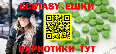стафф Партизанск