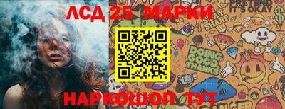 стафф Партизанск