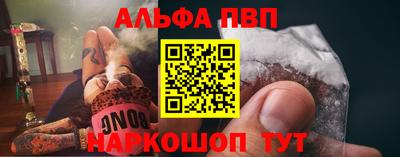 стафф Партизанск