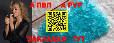 гашишное масло Первоуральск