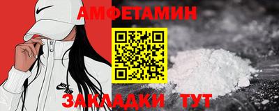 стафф Партизанск
