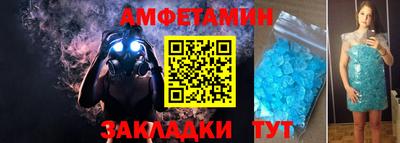 стафф Партизанск