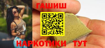 стафф Партизанск