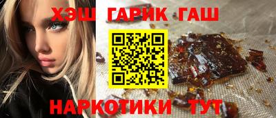 стафф Партизанск