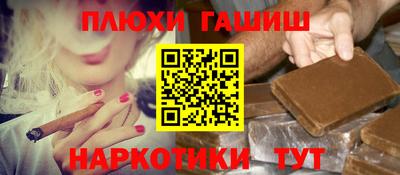 гашишное масло Первоуральск