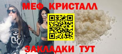 стафф Партизанск