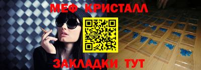 стафф Партизанск