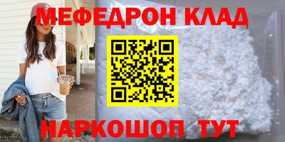 тгк Пенза