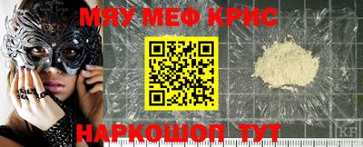 тгк Пенза