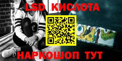 гашишное масло Первоуральск