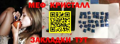 стафф Партизанск