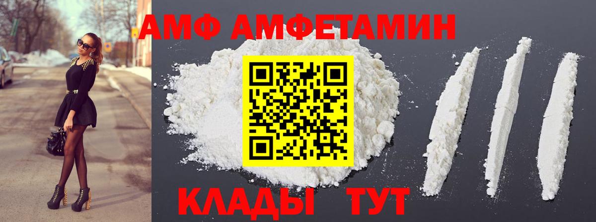 Чебаркуль  Первитин Methamphetamine  МЕТАМФЕТАМИН  Вход с VPN 