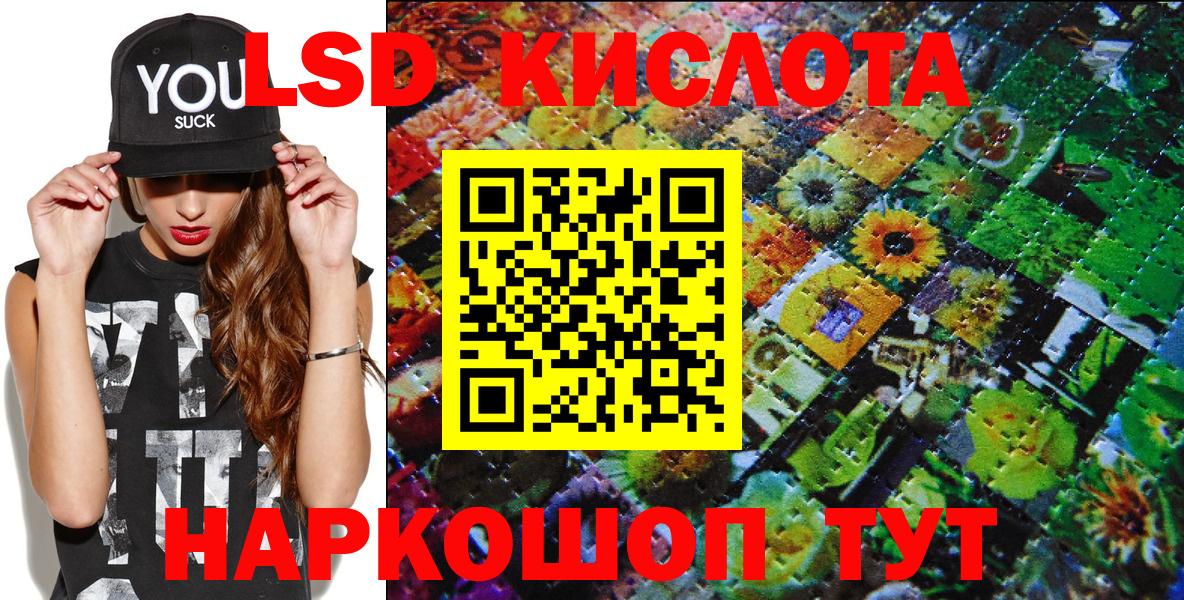 Марки N-bome 1500мкг Чебаркуль