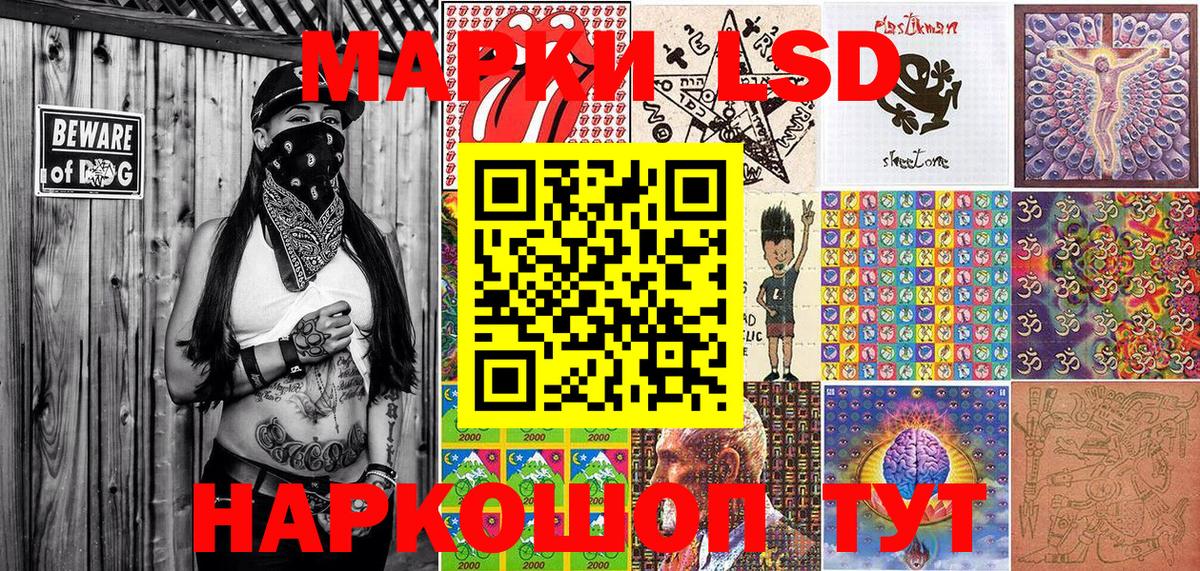 Чебаркуль  Марки 25I-NBOMe 1500мкг  Марки 25I-NBOMe 1500мкг  Марки NBOMe  Вход с VPN 