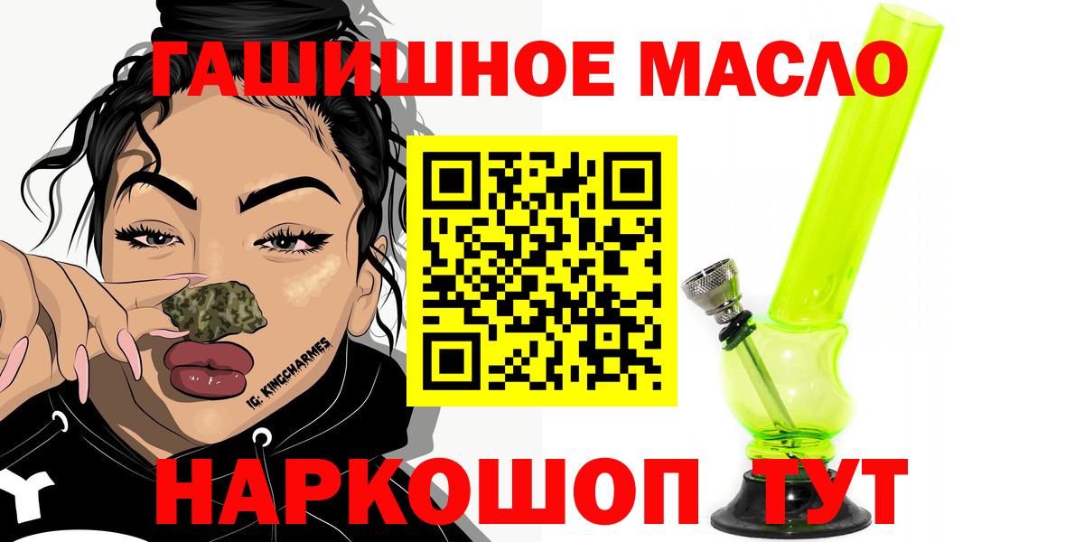Дистиллят ТГК Wax Чебаркуль