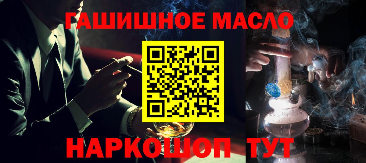 ТГК жижа  Вход с VPN  Чебаркуль 