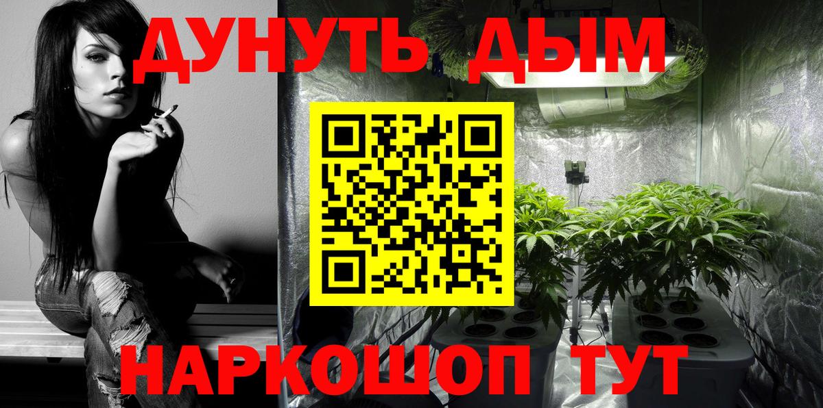 Шишки марихуана AK-47 Чебаркуль